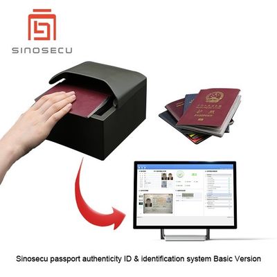 Система проверки библиотеки по борьбе с контрафактом документов с оптическим разрешением 500 DPI