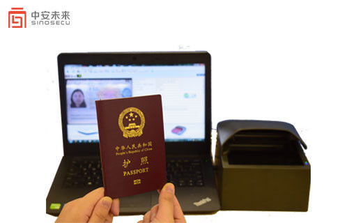 Читатель паспортов Sinosecu Kiosk Интерфейс USB для быстрого и точного чтения