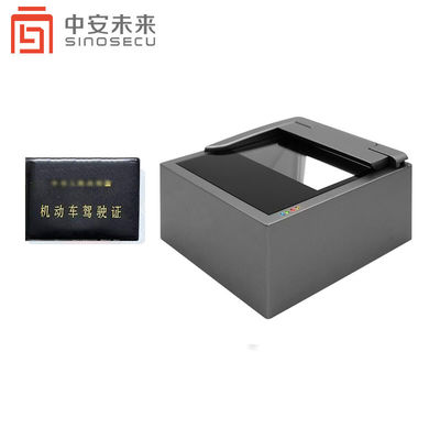 Сканер документов для чтения с интерфейсом USB Совместимый стандарт ICAO Doc 9303