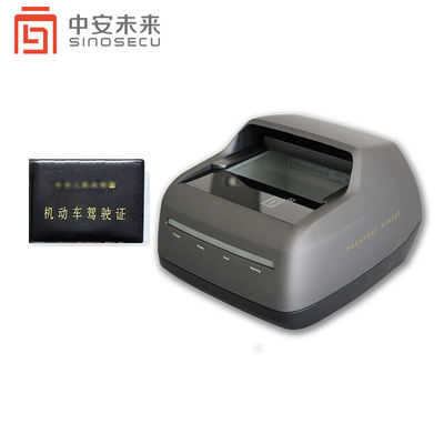 Комплект разработки программного обеспечения SDK Поддерживается Sinosecu USB2.0 OCR Паспортный сканер PSPR1000